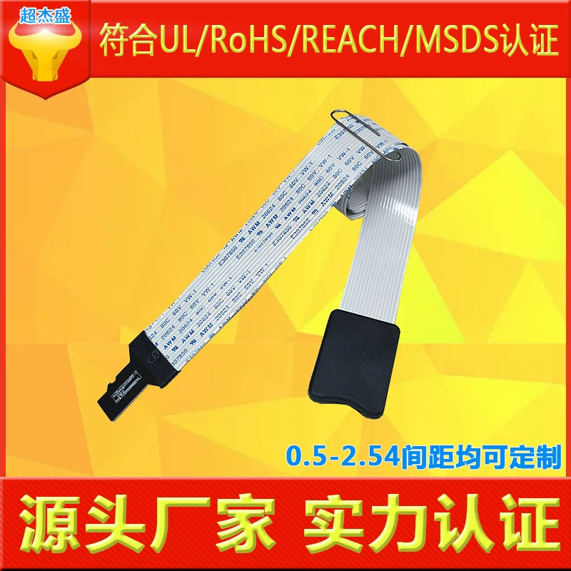 Кабель для обновления навигации, кабель FFC для видеорегистратора, удлинительный кабель для SD-карт, кабель для чтения карт, GPS-кабель для высокоскоростной передачи данных.