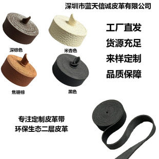 ��֦�yƤ�2cm��250cm�LƤ���l�����Ȧ�����K耳׿� DIY��ˇ