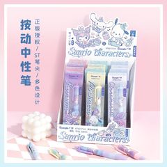 广博82173-H三丽欧系列按动中性笔书写不浸墨速干刷题笔批发