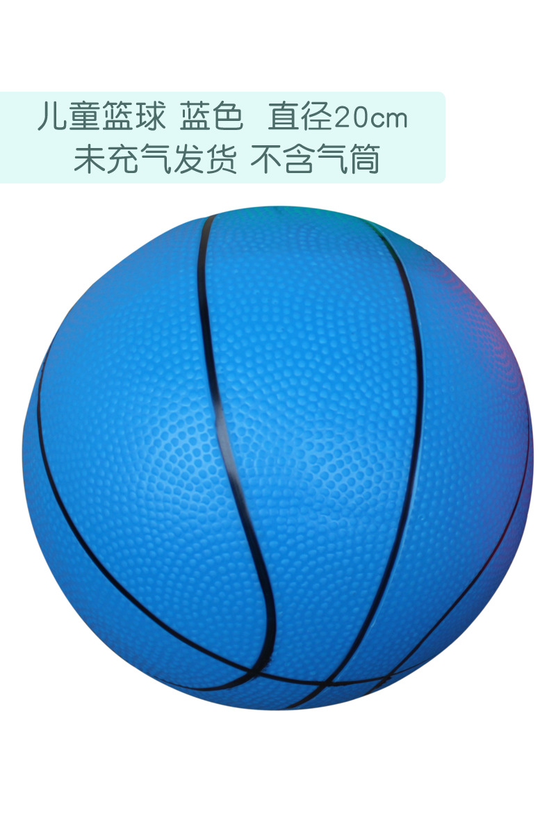 Baloncesto infantil 20CM azul sin inflar sin cilindro de aire