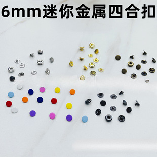 6mm���~�ĺϿ۽����o��DIY�ֹ�����������Ӱ�����ĸ�۲�ɫ�F؛