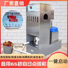 ����ȫ�Ԅ��c̿�Cȼ����̿�C65������c̼�nʽ���������̿�B̼�t