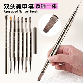 美甲笔;指甲刷;其他美甲产品