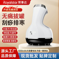 新款手持电动刮痧仪全身按摩热敷疏通经络器家用舒缓充电智能吸痧