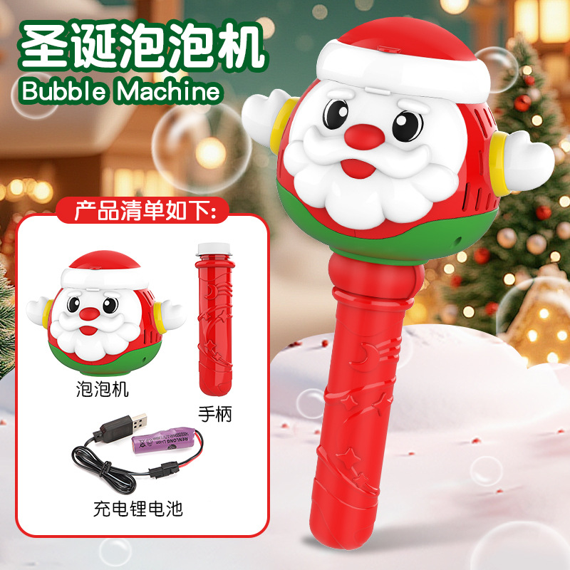 Papá Noel transfronterizo máquina de burbujas eléctrica juguetes infantiles burbujas pistolas regalos de Navidad regalos de vacaciones al por mayor