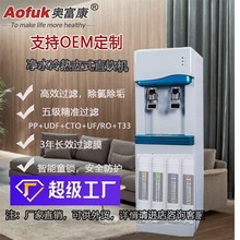 ����ֱ�N���V�ˮRO/UFֱC�ܾ��C�������ʽ�ˮ�C��ʽ����