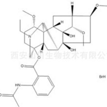 ߞ98%  Lappaconitine HydrobromSҬF؛ɮl؛