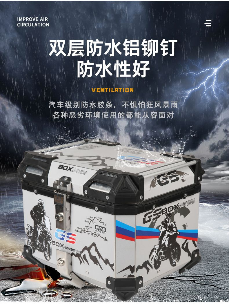 Motorcycle Tail Box Qiaoge I Scooter 45L Aluminum Alloy Universal Electric Vehicle Trunk Non-Xingqixia Off-Road Equipment