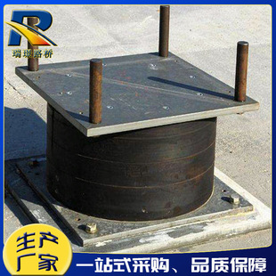 HDR600 High Damping and Shock-proof Rubber Support LNR700 Horizontal Dispersion Building Shock-proof Support Bridge Support