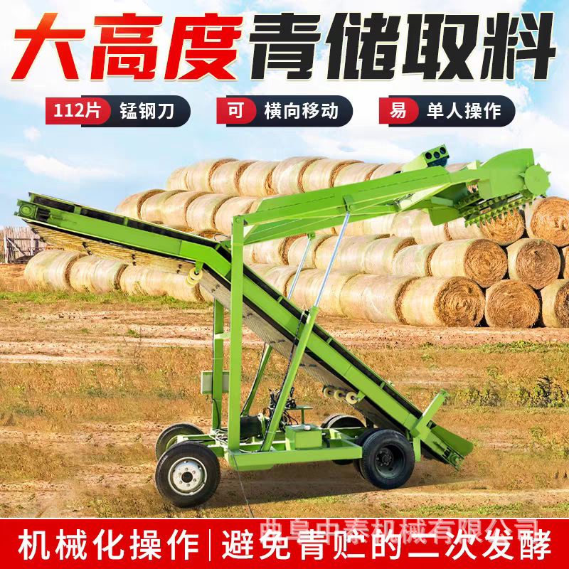 5m feeder prepayment