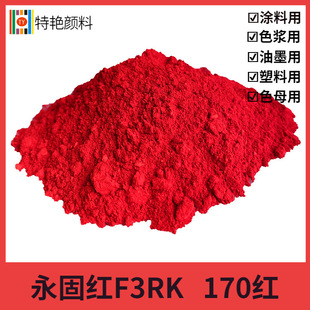 ���G�����̼tF3RK  ��ϼt170���T��ɫ��F3RK �͕�tɫ��ϏS��