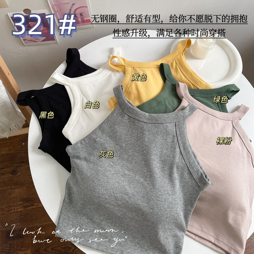 Camisole spring and summer hot girls wear pure cotton beauty straps and chest pads to wear as bottoming sports wrap bra tops for women