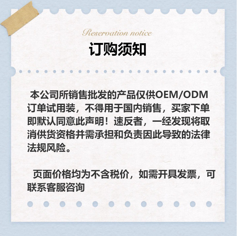 OEM 주문 샘플 전용이며, 판매는 금지됩니다. 구매 시 면책 조항에 동의하는 것으로 간주합니다 (해당 옵션 선택 시 발송되지 않습니다).