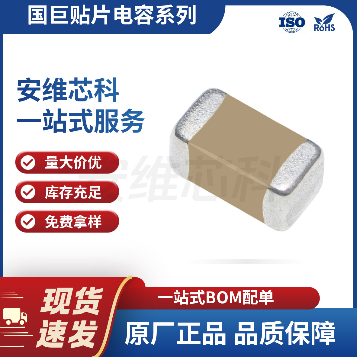 国巨 MLCC 贴片电容 CC0603KRX7R9BB104 全新现货 100nF X7R 50V