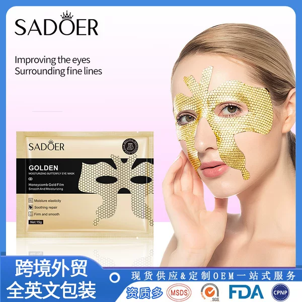 All-English Sadoer Gold Butterfly Eye Mask Hydrating and Moisturizing Eye Mask Sheets for Cross-Border Foreign Trade Wholesale