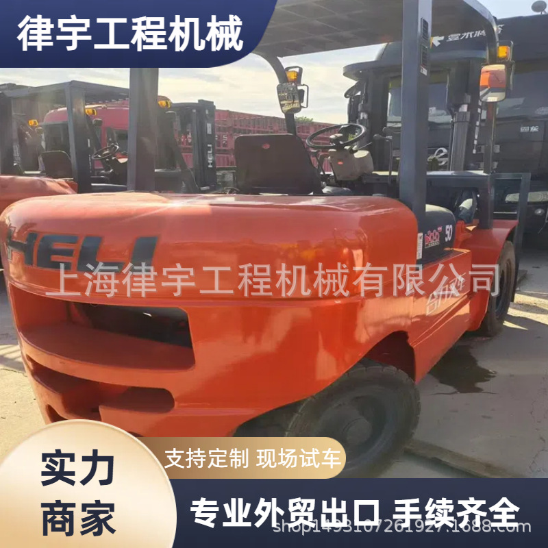 现货转让二手3.5吨合力叉车 前移式二手3.5吨合力叉车外贸出口