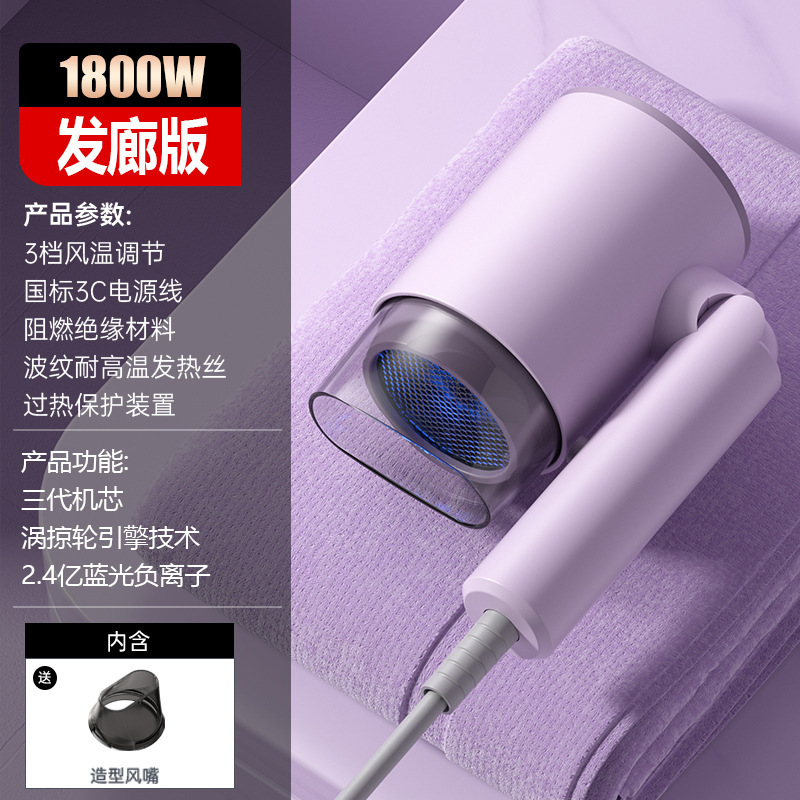 电吹风机宿舍用800w小功率学生专用大风力负离子折叠便携静音风筒|undefined