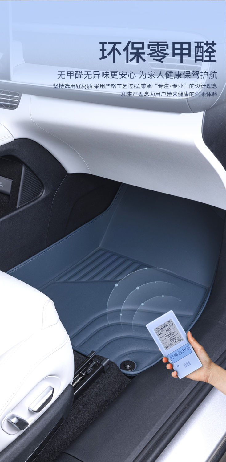 Applicable to Xiaopeng g6 Foot Pad Surrounding Xiaopeng p7/p5 Interior Accessories Cashmere Blanket Car Foot Pad