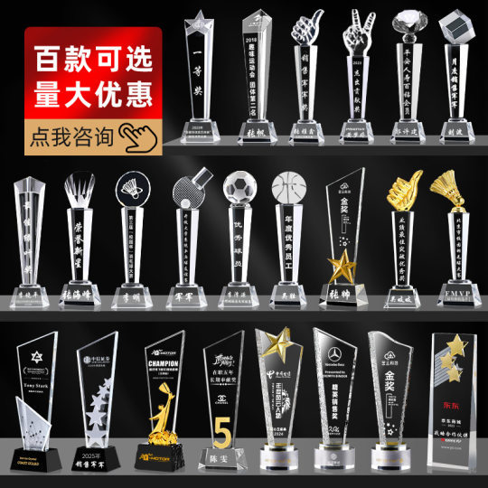 Crystal Trophy Custom Advanced Sense Metal Resin Creative Medal Outstanding Staff Basketball Champion Thumb Trophy