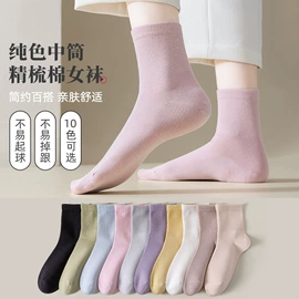 运动休闲棉袜;船袜、隐形袜;袜套
