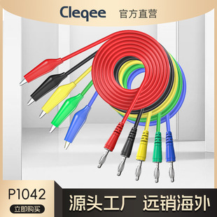 Cleqeeע����4mm�㽶���^�D�_��10mm���~��~�{�~�A�yԇ�����羀