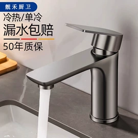 砧板、菜板;皂液器;水槽配件