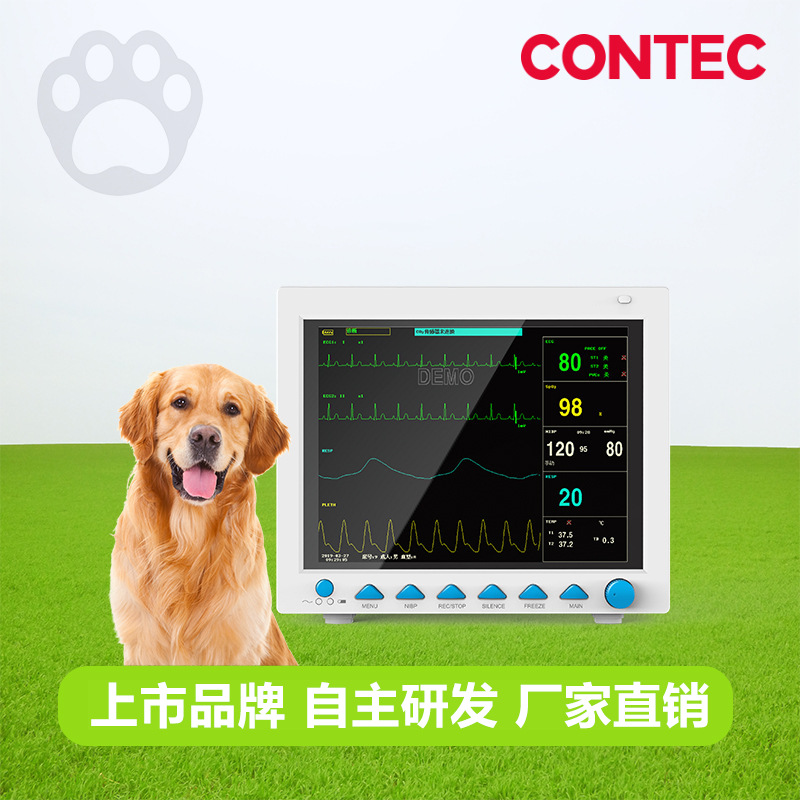 Monitoreo transfronterizo Kangtai para gatos y perros, monitor TFT, monitor especial para animales, monitor veterinario al por mayor
