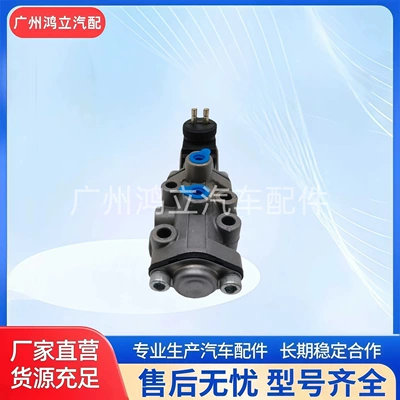 Other brake systems Solenoid Valve