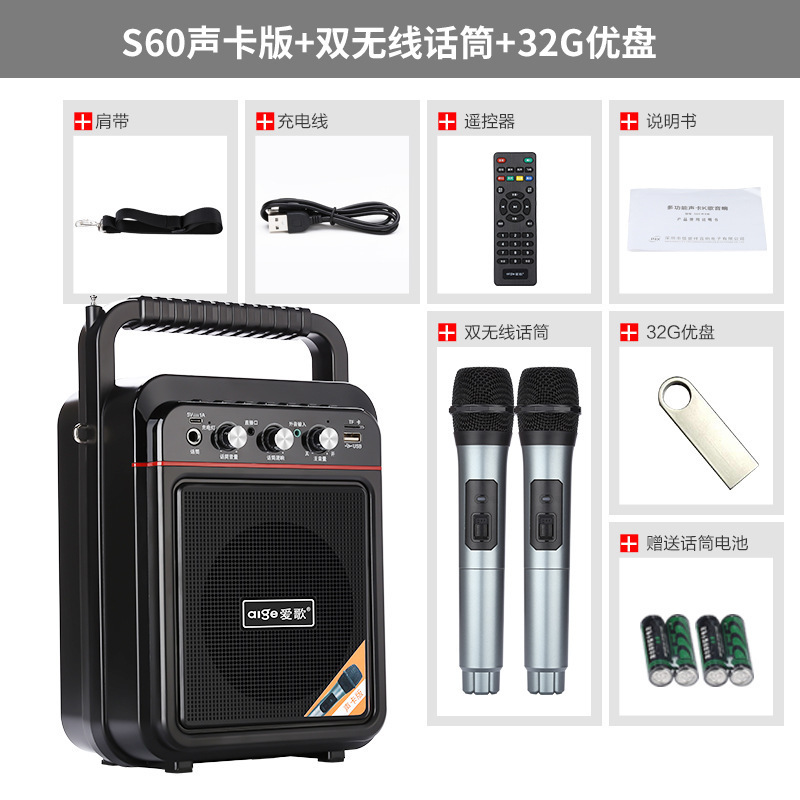 网红同款爱歌S60户外k歌音响直播声卡一体机肩背式斜跨广场舞音箱|undefined