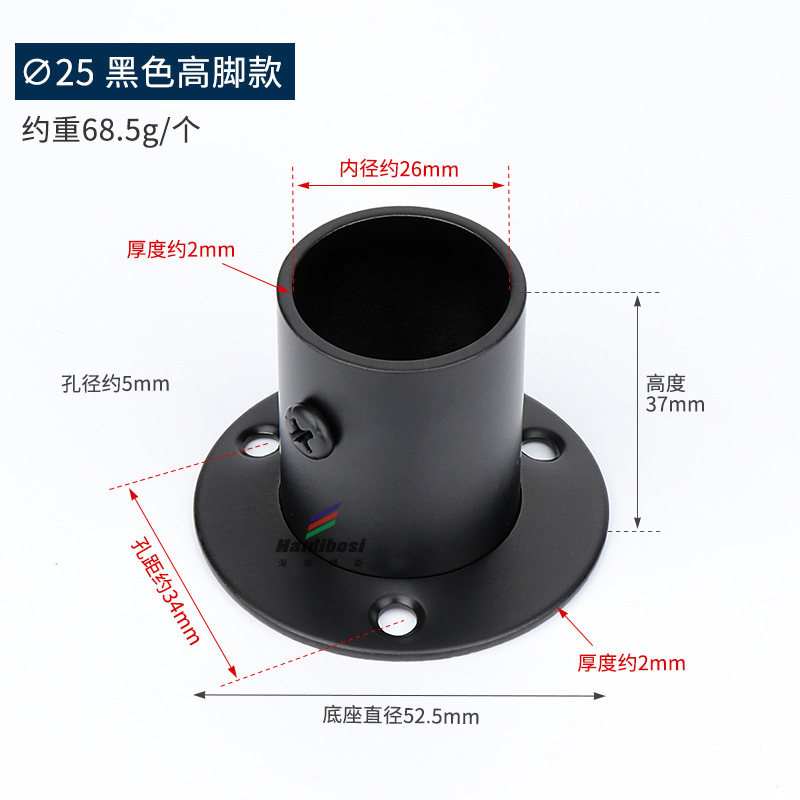 ステンレス鋼フランジシート黒と白のサポートカーテンロッドホルダー耐荷重ワードローブ吊り下げロッド固定パイプシート壁アクセサリー|undefined