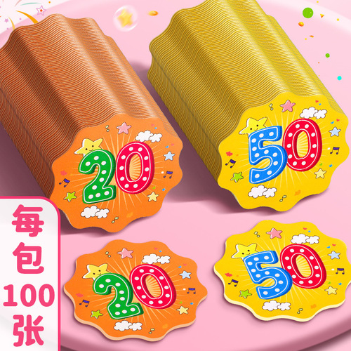 Points card reward card primary school reward points redemption currency praise card reward children's points children's motivation