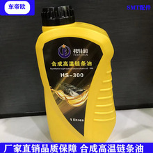 ϳɸߜ朗lHS-300 1 庸aSзP