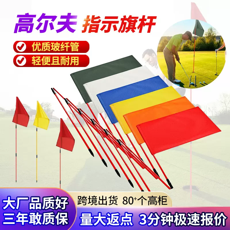 厂家批发玻璃纤维旗杆 高尔夫玻纤指示空心折叠杆 玻璃纤维杆定制