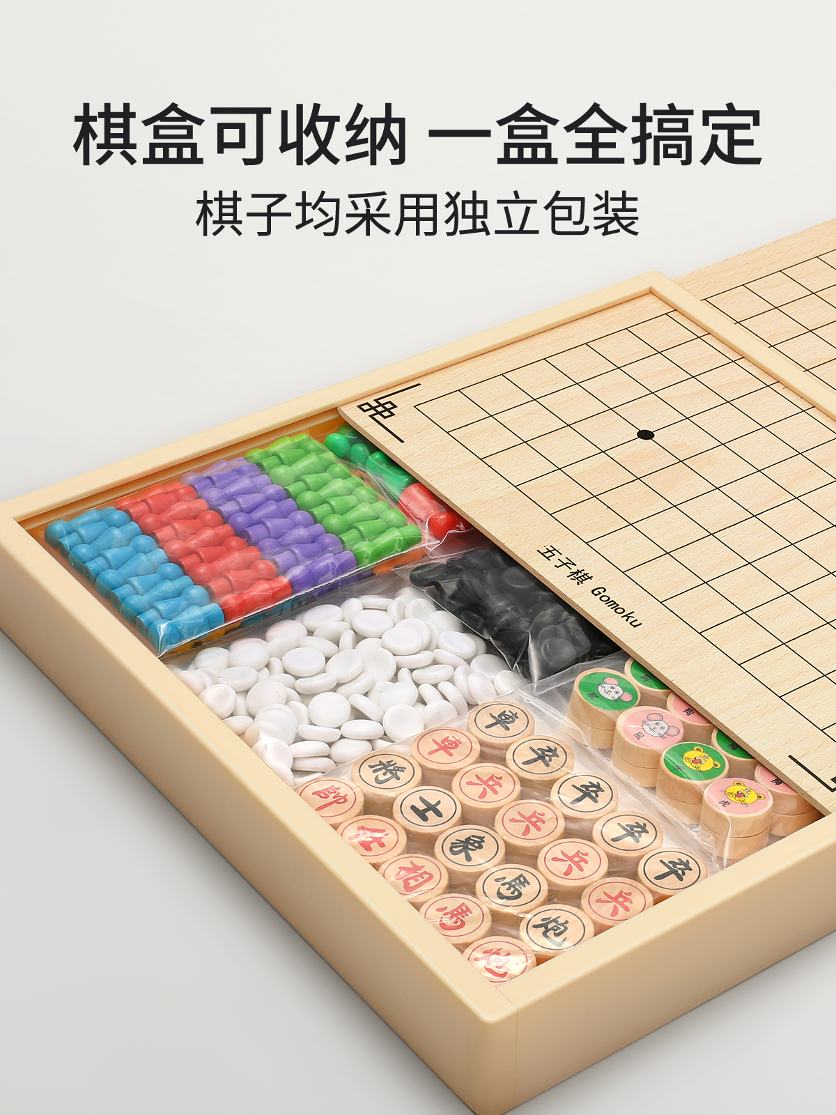 Board game