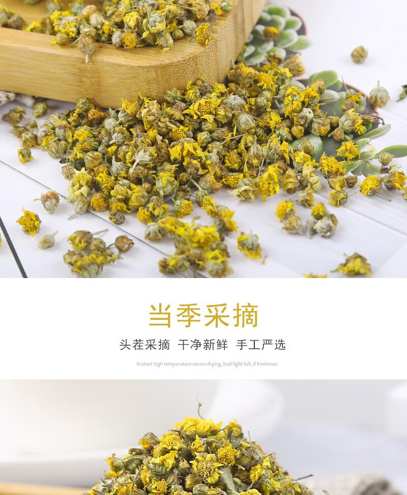 Wild Chrysanthemum Ye Ju Hua Dried Flowers 500g Traditional Herbal Tea and Pillow Filling overview