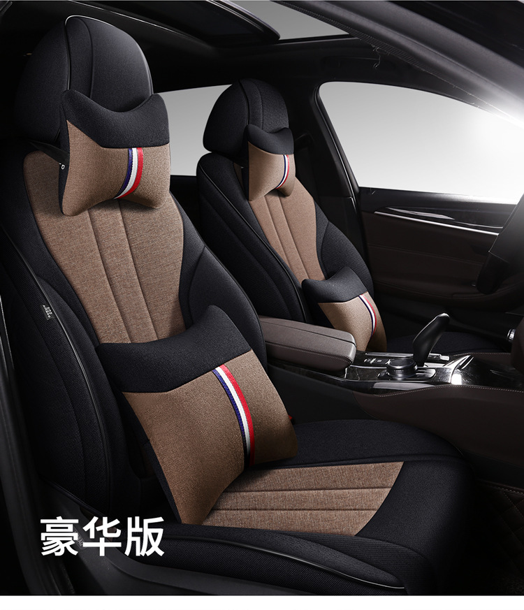 Linen Car Seat Cushion for Volkswagen Tiguan L, 360-Degree Full Coverage, Breathable, Suitable for All Seasons, 2022 Model New Seat Cover