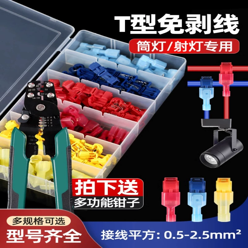 Т-образный клеммный блок быстрого подключения без обрыва проводов, зажим для ответвления главной линии, изолированный разъем для проводов, артефакт проводки потолочного светильника.