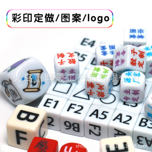 Customized Script Killing Board Game Dice DIY Customized Personalized Bar Dice Running Group Coc Teaching Props Peripheral Gifts
