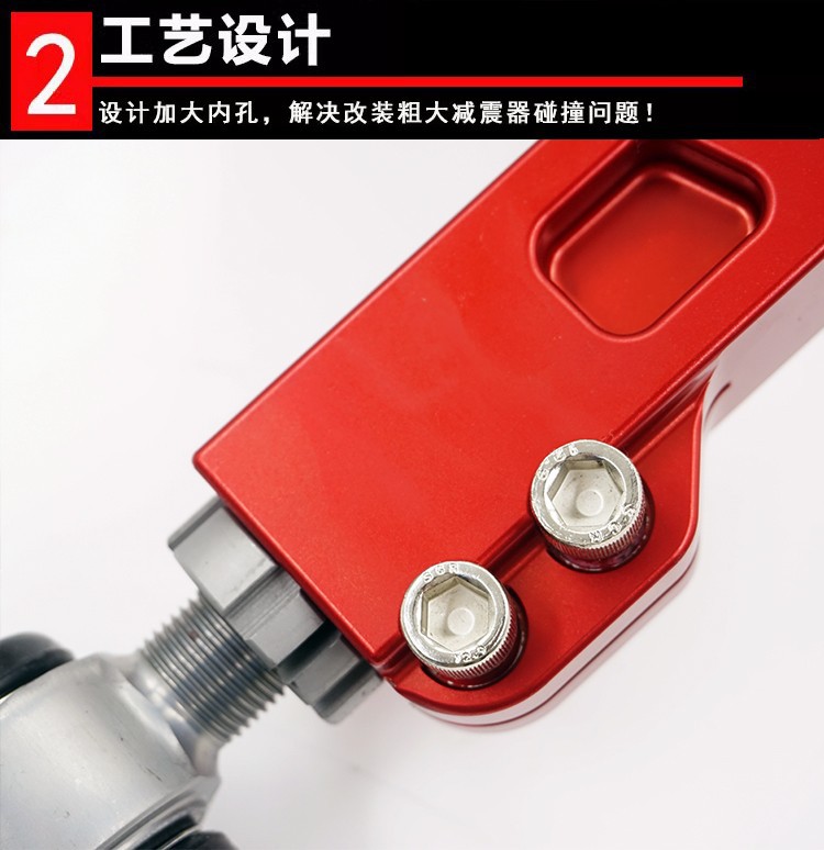 Suitable for Ford Martyr Bronco Off-road Modification Forged Adjustable Aluminum Alloy Upper Swing Arm Martyr Martyr Upper Arm Modification