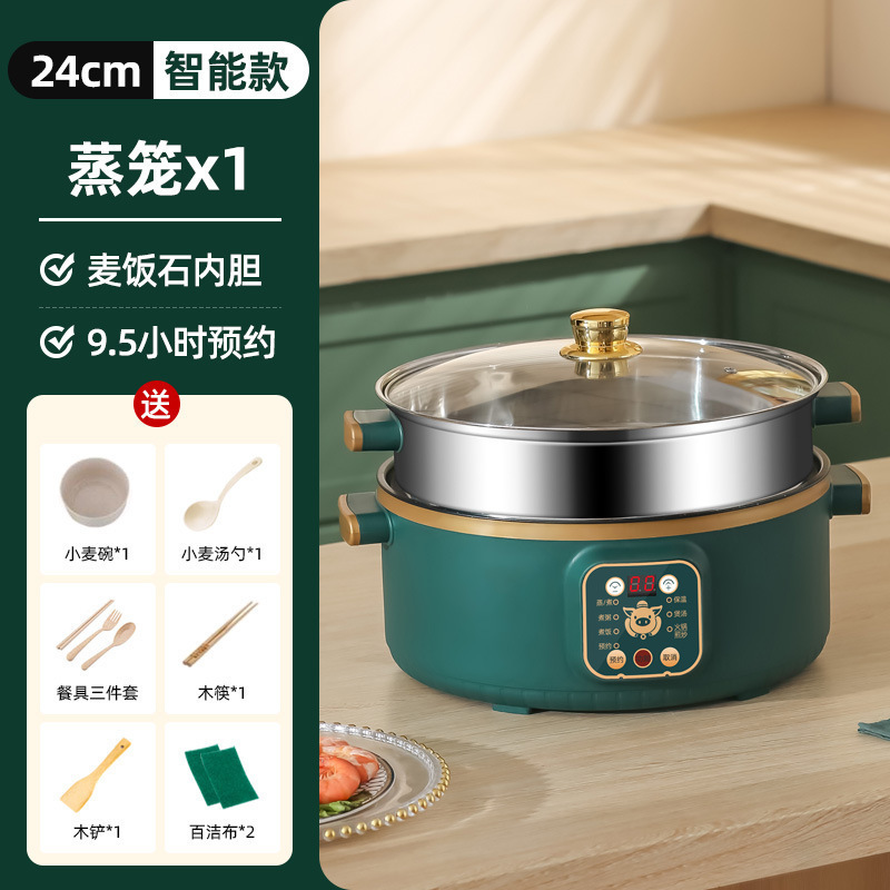 电蒸锅多功能家用大容量三层电蒸笼预约定时多层蒸馒头智能蒸煮锅|undefined