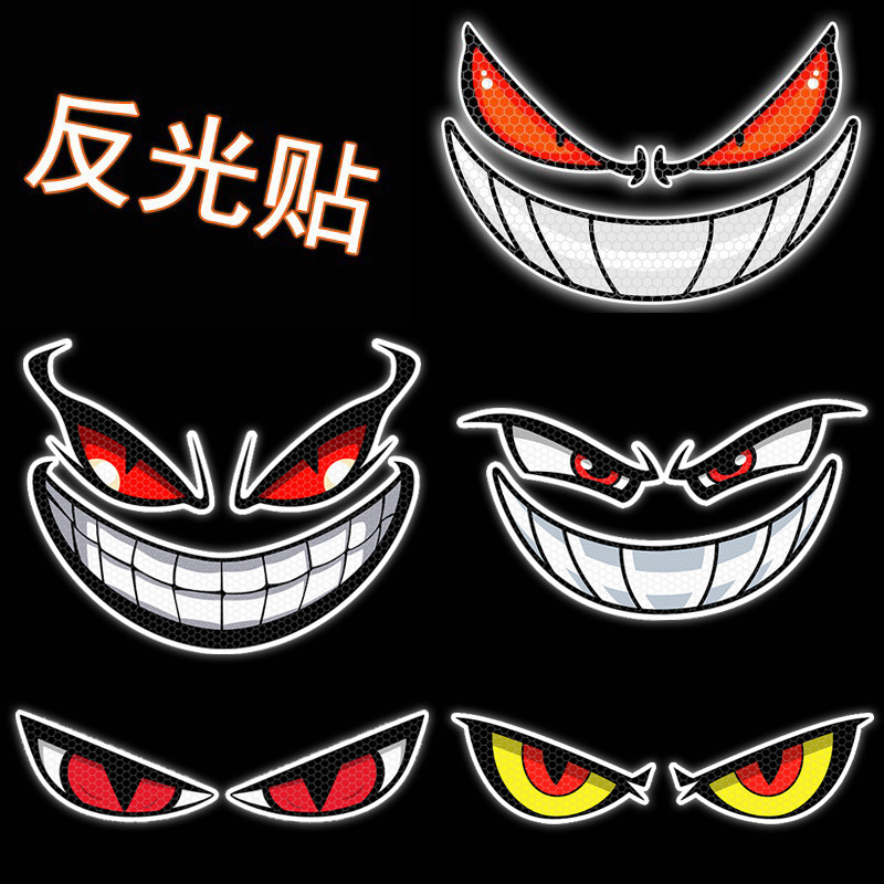 Devil Eye Motorcycle Sticker Front Body Side Decoration Waterproof Reflective Eye Sticker Rear Warning Sticker