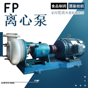 65FSB-30L�����ϺϽ��x�ı�F46���|ұ��ƯȾ�僻��������|Һݔ��