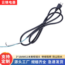 �S�Ҽӹ�������Ҏ3*18AWG�Դ���^�� �๦�������Դ�B�Ӿ����^��