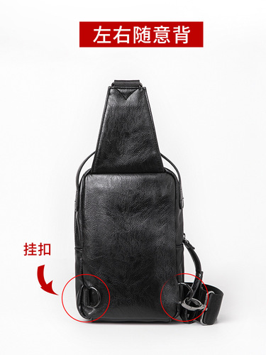 Men's chest bag casual leather shoulder bag new versatile trendy brand travel backpack men's bag crossbody bag waist bag small bag