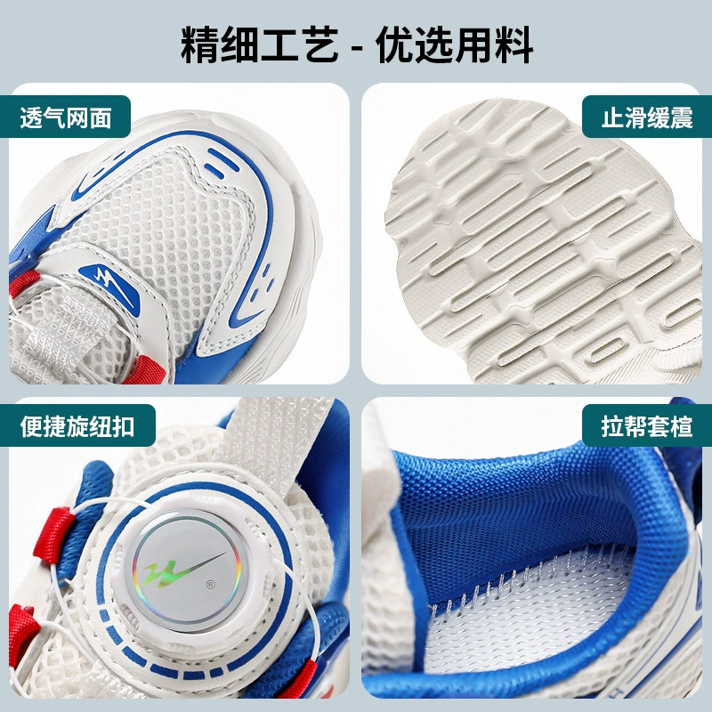 双星 Footwear for boys, mesh breathable children's sports shoes, soft sole