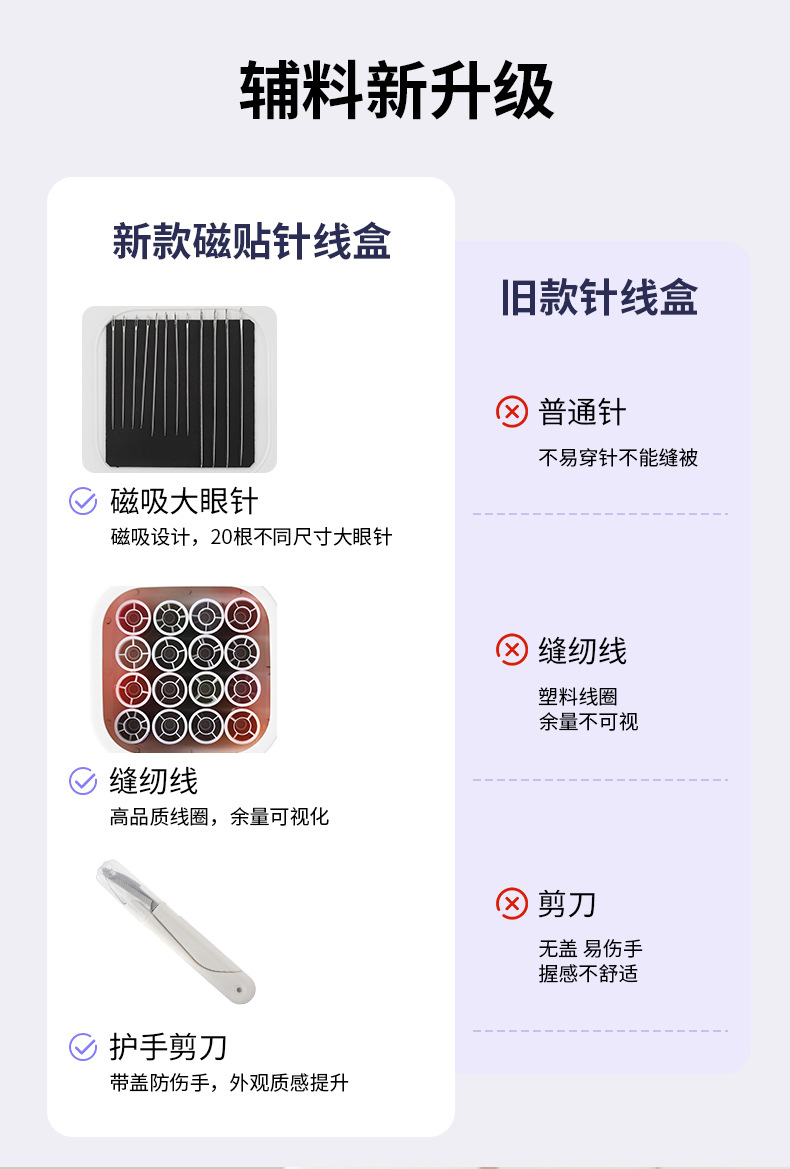 针线包详情_08.jpg