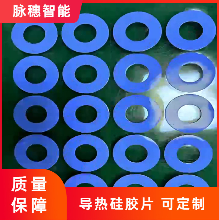 新能源电池导热硅胶片汽车周边硅胶垫片散热硅胶垫减震模切冲型