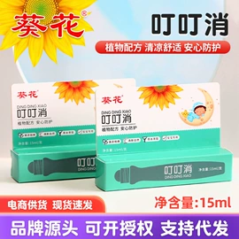 保健器具配件;身体护理套装;保健护具