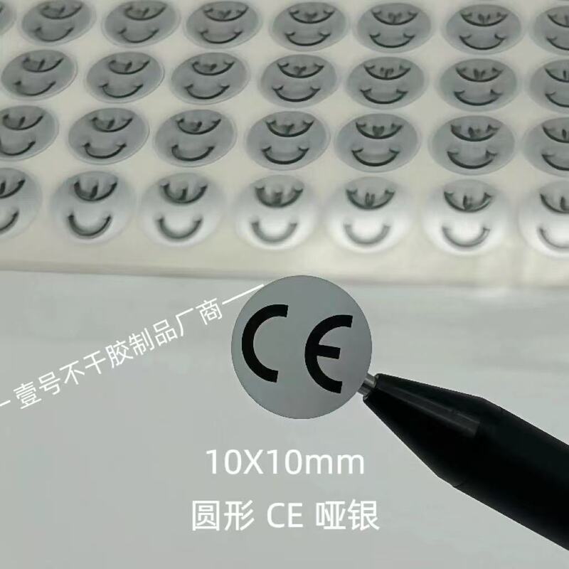 Spot American Fcc British Ukca Eu Label Matte Silver Laser Transparent Pvc Self-Adhesive Label Sticker