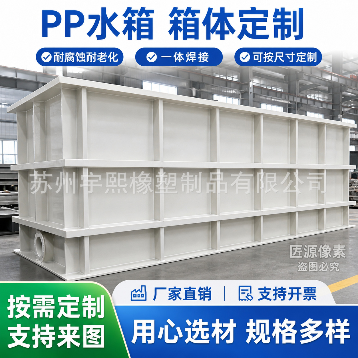 PP板 聚丙烯板 水箱酸洗槽焊接板材 环保通风管道板材 厂家直销